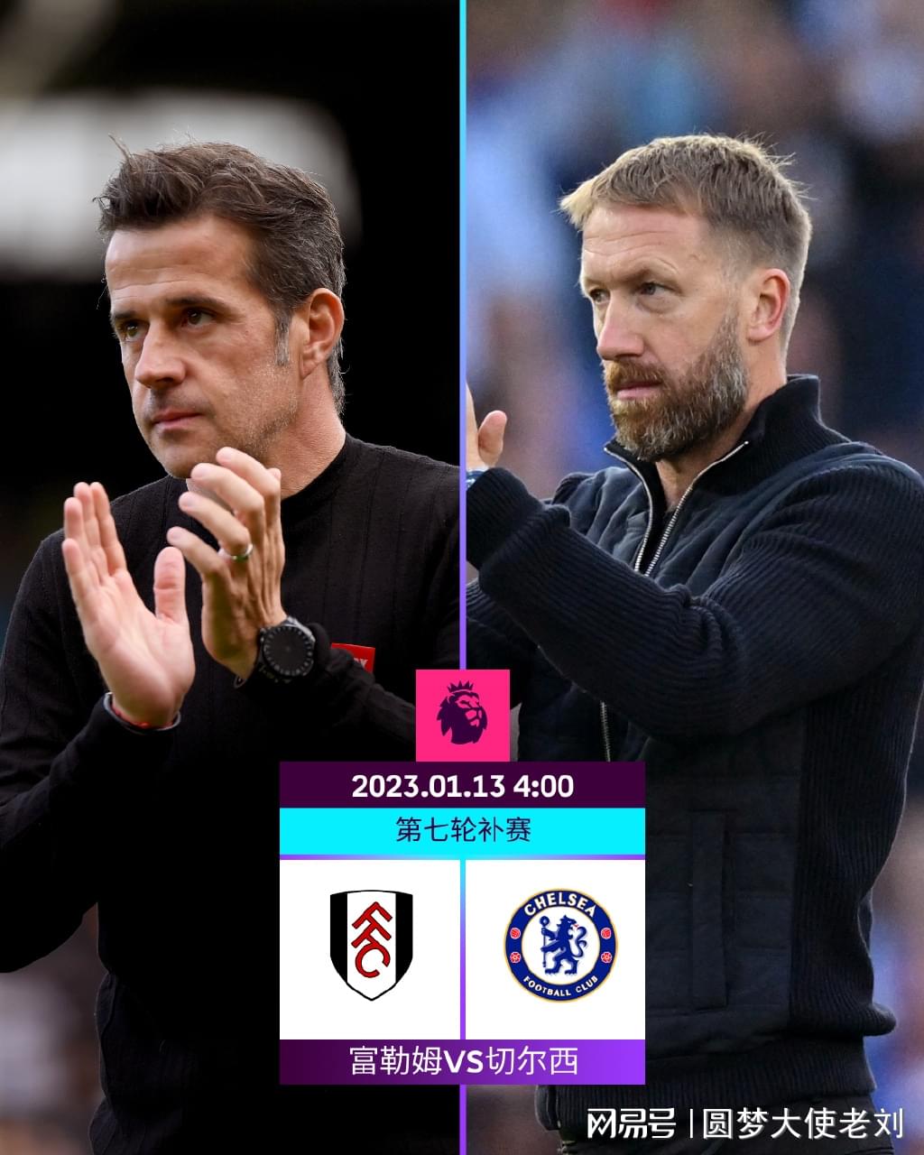 弗赖堡——德甲最致命的角球球队